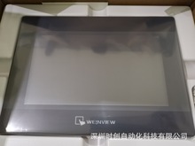 威纶触摸屏代理TK6051IP TK6071IQ TK6071IP TK8071IP 现货特价