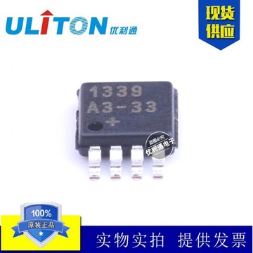 实时时钟芯片ds1339u-33 ds1339u msop-8 全新现货-阿里巴巴