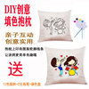 Secret Garden Pillows personality diy Graffiti Home Furnishing Fabric art Cushion Parenting manual Coloured drawing originality gift Secret Garden Pillows personality diy Graffiti Home Furnishing Fabric art Cushion Parenting manual Coloured drawing originality gift