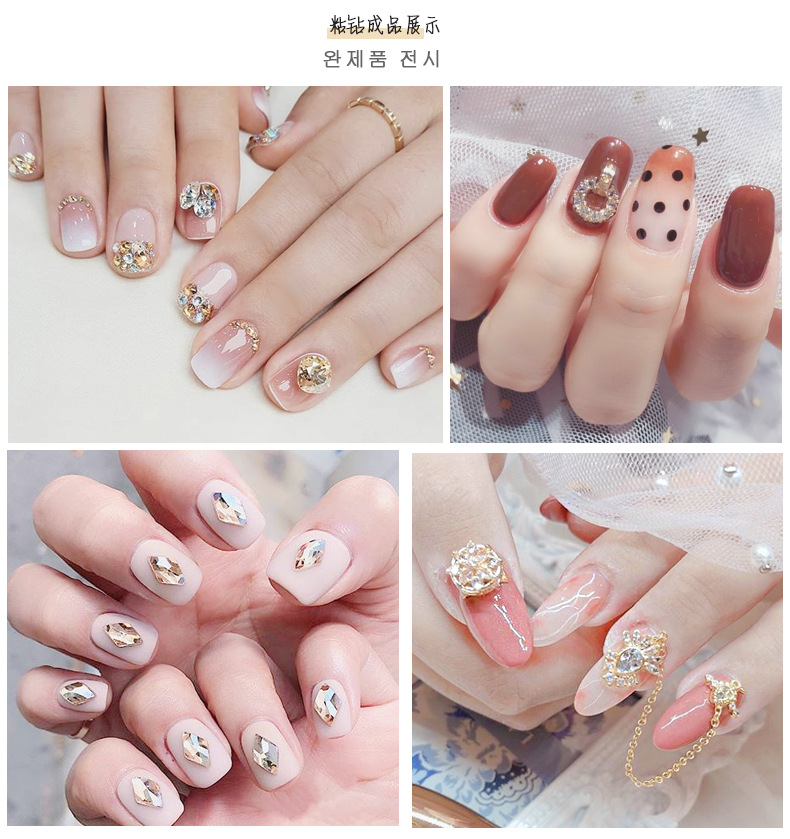 美甲韩版401胶水 贴假指甲片美甲饰品专用胶粘水钻强力持久快干胶