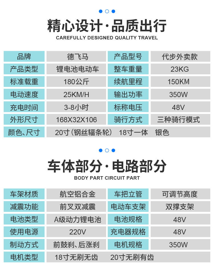 德飞马新国标电动车轻便代步助力电单车男电动自行车锂电池电瓶车