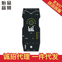 ICKB So8五代手机电脑直播 数字声卡OTG立体声音频卡无损声卡转换