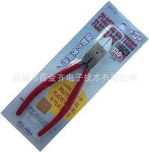日本MTC22水口钳6寸电子钳斜口剪钳原装剪刀断线工具零件角剪优惠