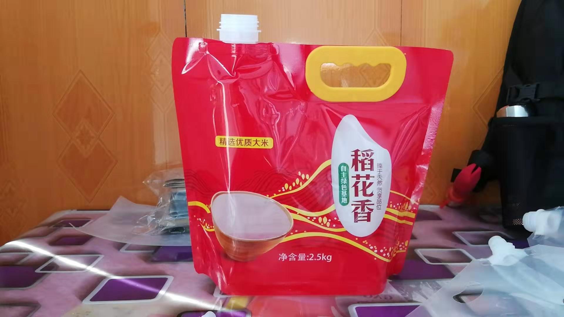 通用大米包装袋手提吸嘴大米袋子5斤10斤手提自立大米袋支持定做