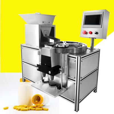 【厂家直销】药片/片剂/胶囊自动分装机 小型全自动电子数粒机