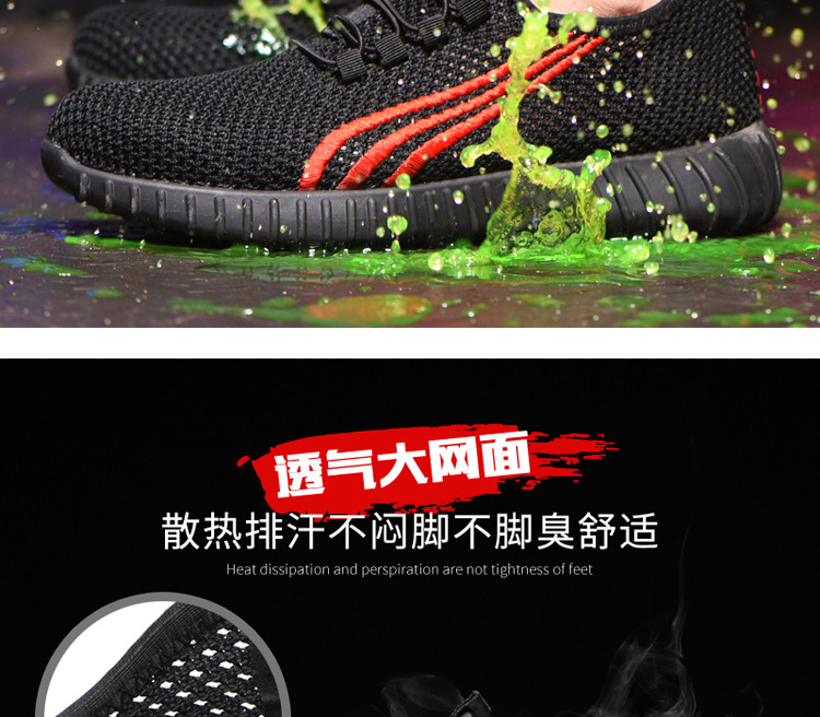 批发达标跨境软底劳保鞋透气夏季飞织网眼安全鞋防砸防穿刺工作鞋