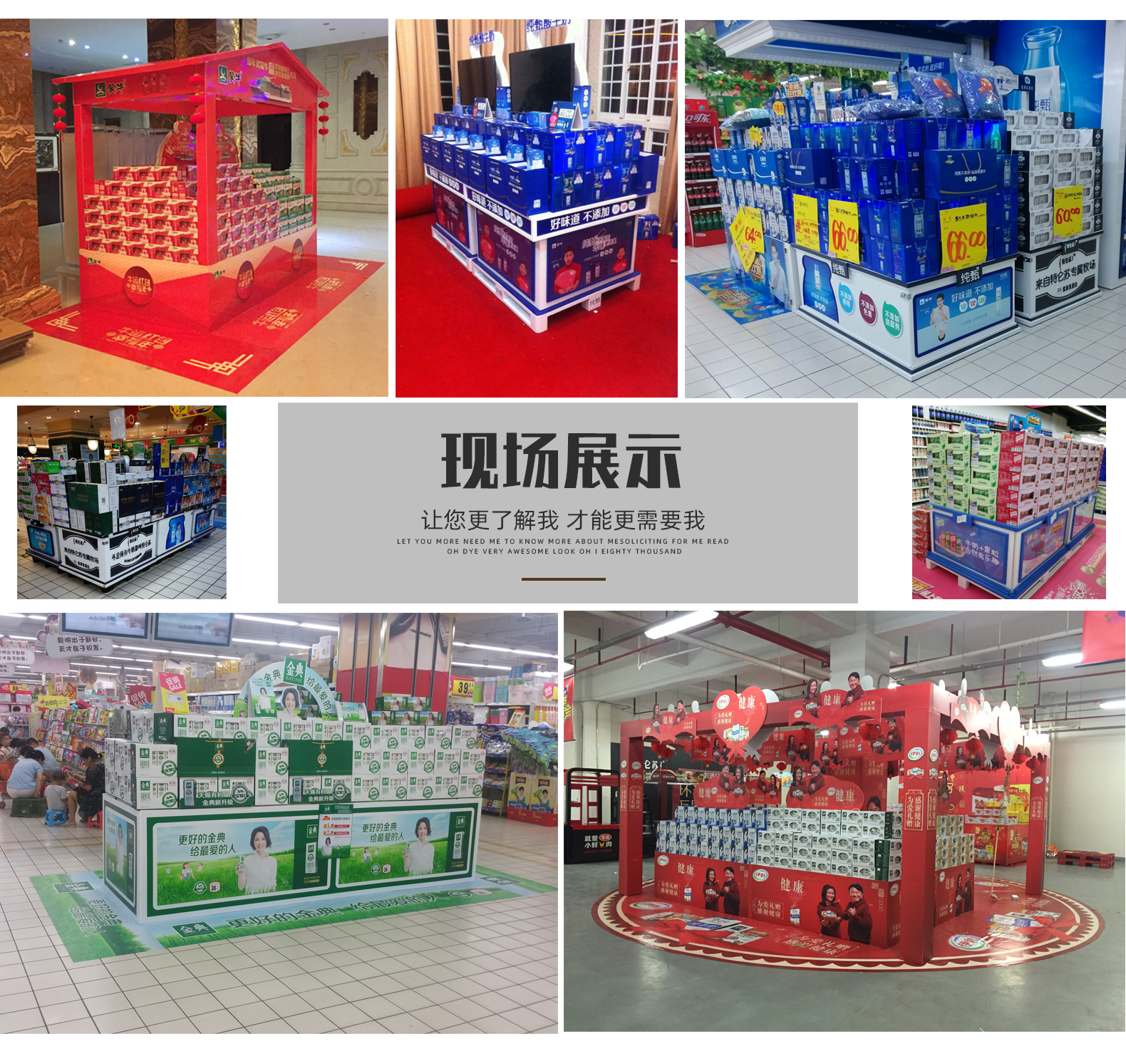 超市烤漆地堆塑料托盘酒类饮料平地高档堆头分隔层塑料堆头促销台