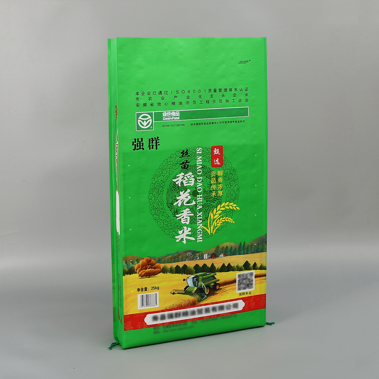 25公斤大米袋面粉袋彩印复合塑料编织袋制手提包装袋定做批发