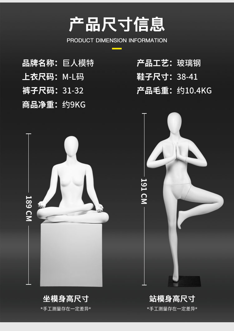 运动模特道具全身 瑜伽人体模特有头展示人台服装模特道具女全身