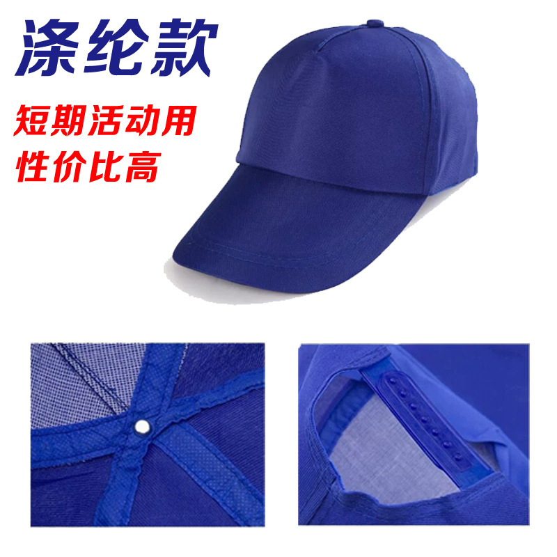 Hat Baseball Cap Mib Advertising Cap Wholesale Customized Logo Peaked Cap Made Printing Sun Hat Volunteer Cap