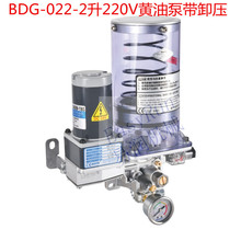 电动浓油油脂润滑泵黄油油杯2升带泄压功能220V浓油注油器BDG-022