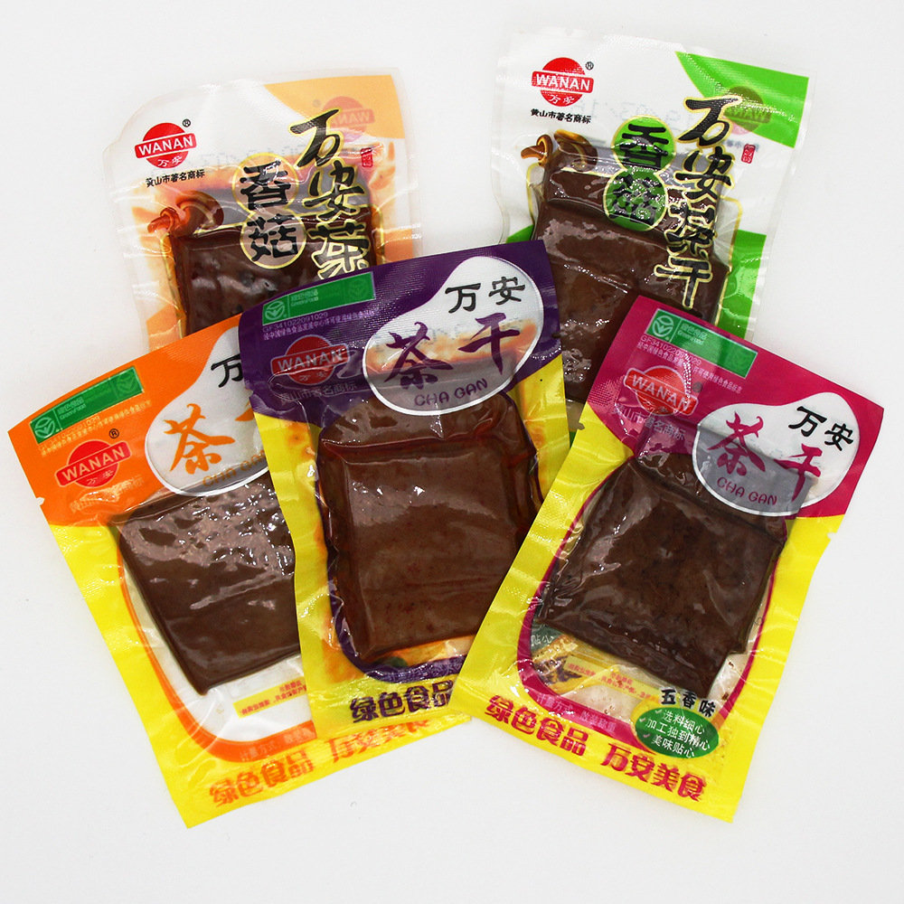 万安茶干黄山特产五香鸡汁牛肉味豆类制品独立小包装办公休闲零食