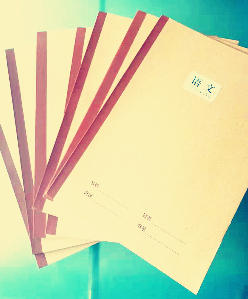 中学作业本学科牛皮纸初中高中科目本记事本作业本满20元才发货