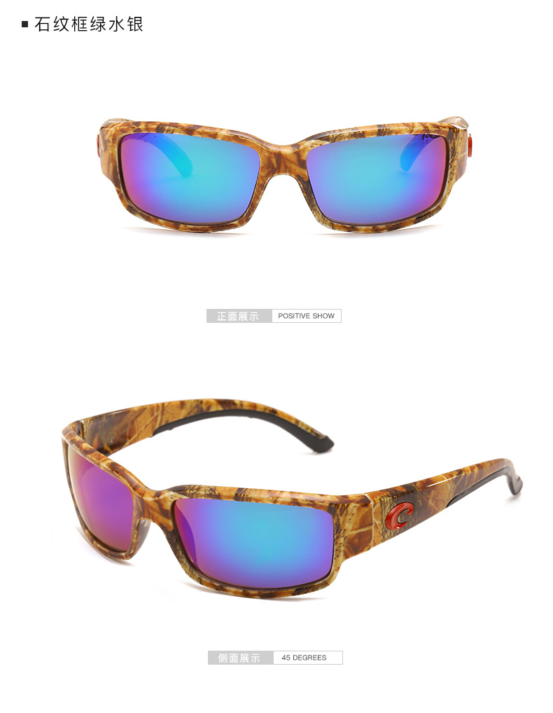 costa太阳镜运动款骑行眼镜沙滩钓鱼墨镜冲浪帆船眼镜镜腿注塑