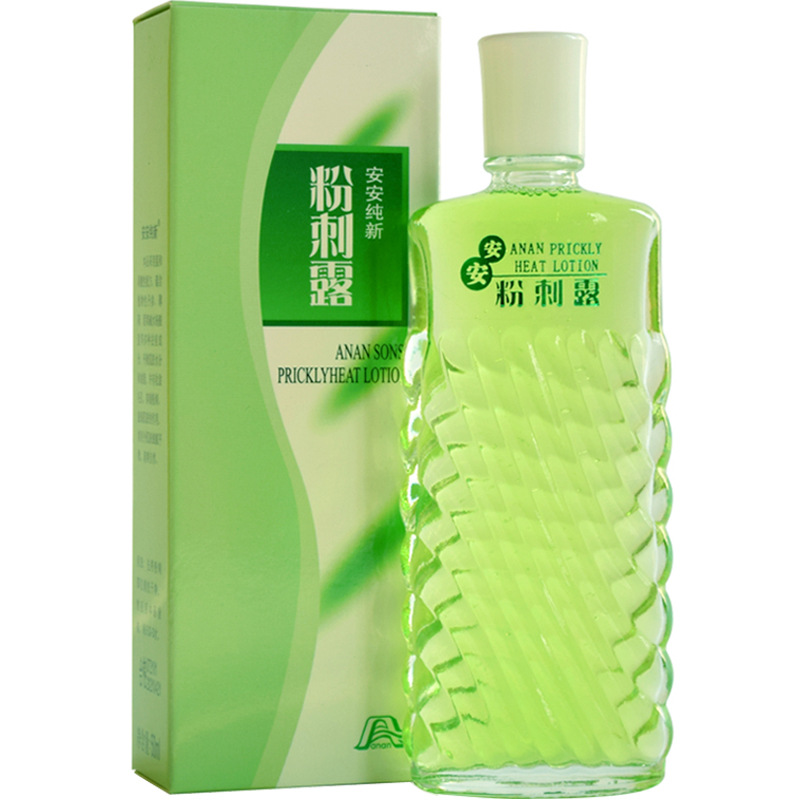 安安 粉刺露 补水保湿国货护肤50ml-171