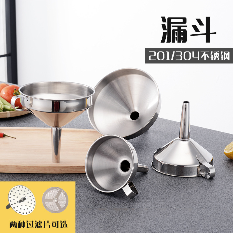 10cm Stainless Steel Funnel Large Cone with Removable Filter Small Mini 24cm Kitchen Tools Wholesale Rongfeng