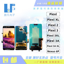 适用于谷歌Piexl XL Piexl 2 Piexl 3A XL Nexus 6P手机液晶屏幕