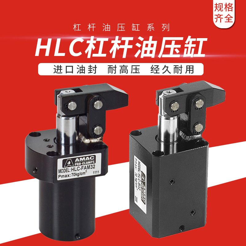 工程液压缸杠杆缸