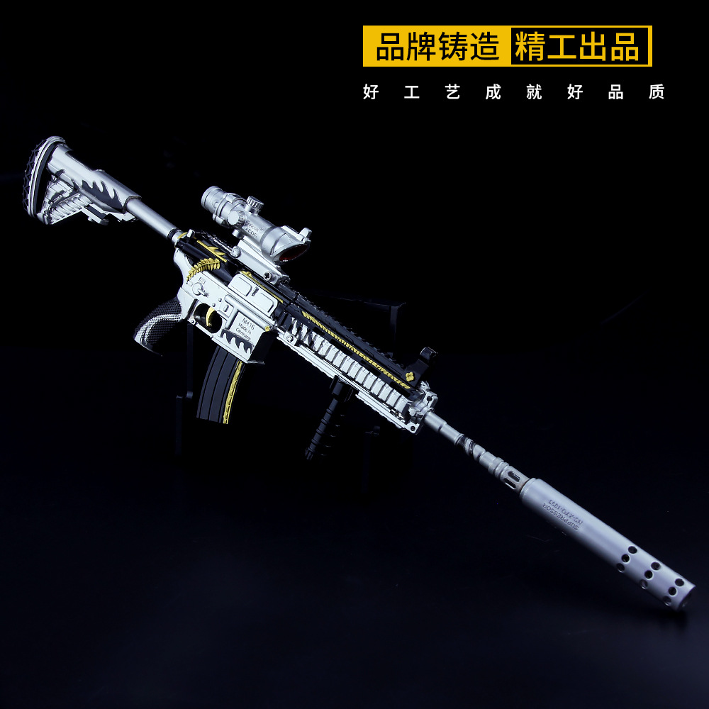 和平精英 大号可拉动黄金龙骨m416合金枪模型 玩具武器37cm摆件