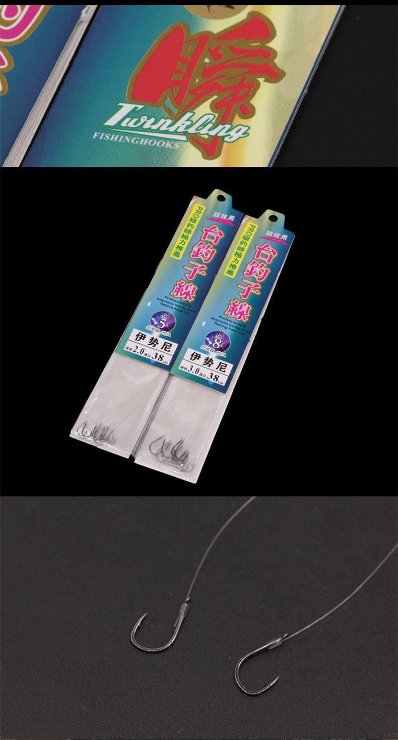 伊势尼五副高端子线 精装鱼钩散装彩色鱼钩爆炸钩串钩鱼钩批发