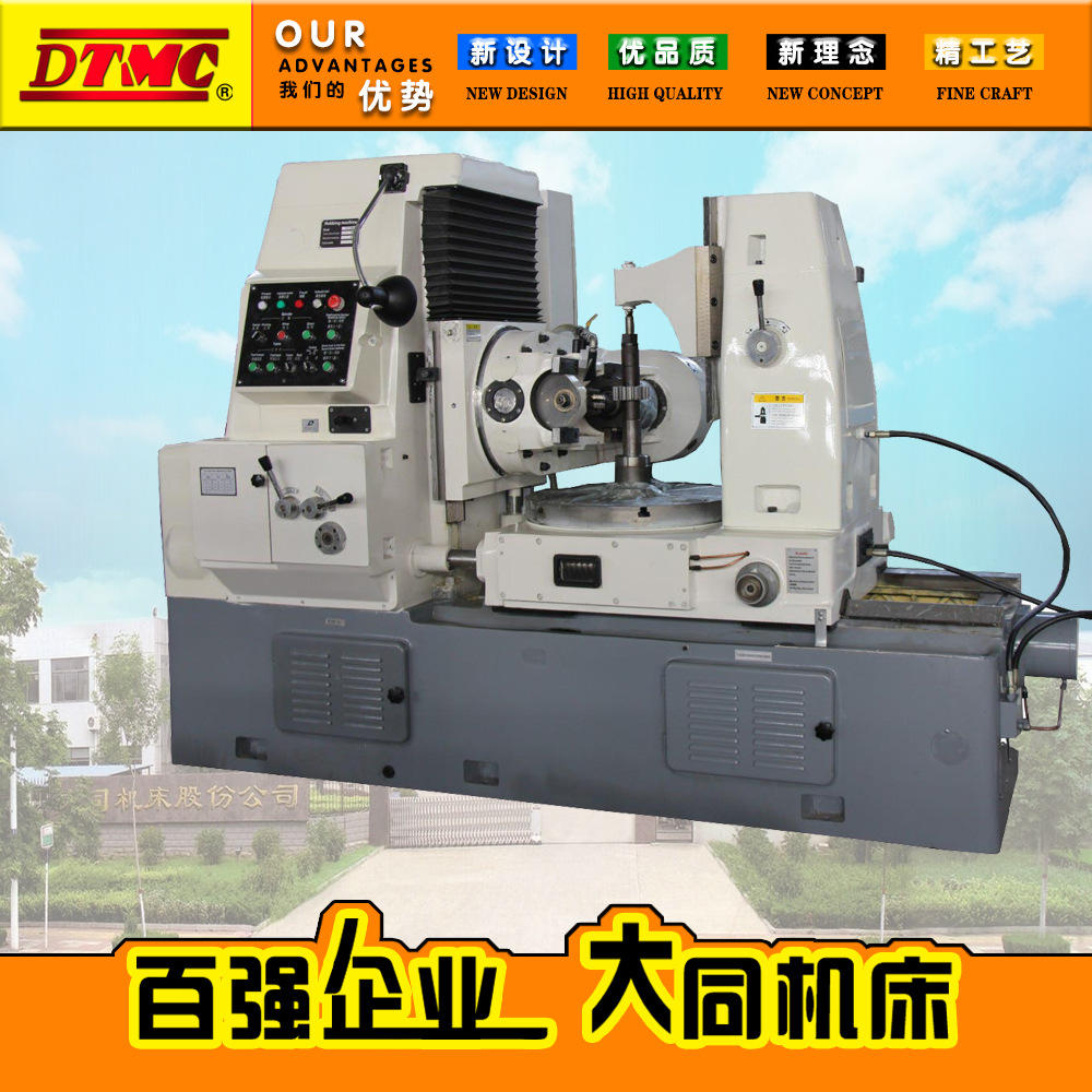 滚齿机y3180h 小型高精密滚齿机 齿轮加工机械机床 厂家现货供应