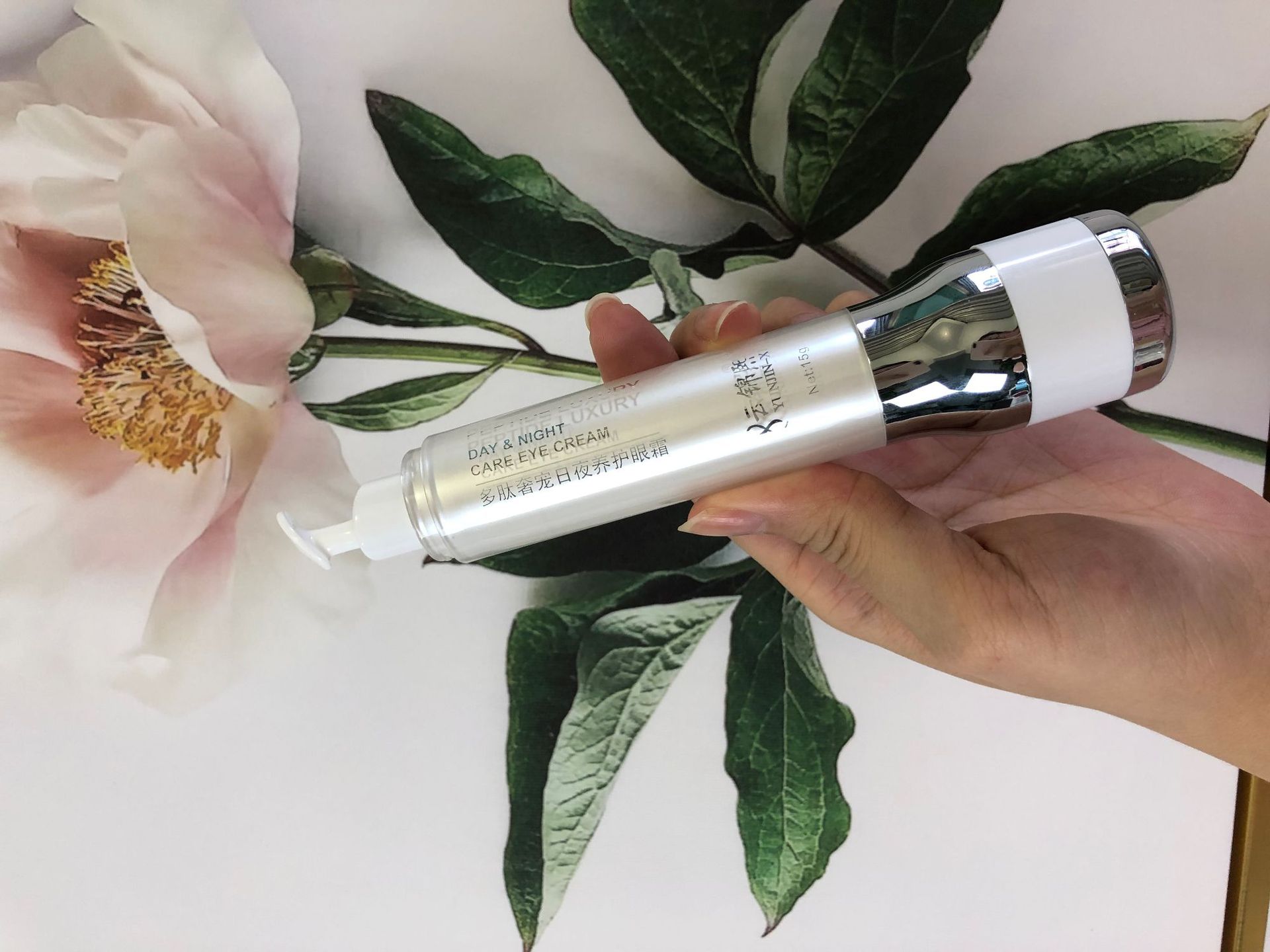 云锦熙多肽奢宠日夜养护眼霜