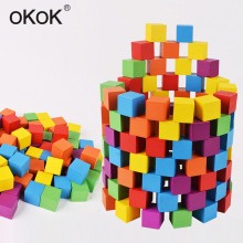 儿童木制100粒正方体彩色 积木宝宝益智原木积木早教木质玩具