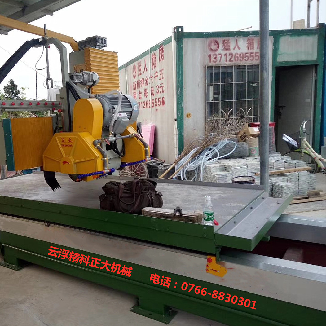 zdfx电脑自动仿形切割机 全自动化石材切割机 大型