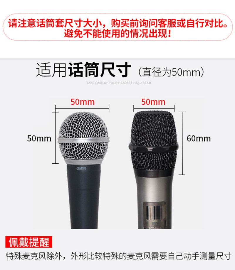 00 影音配件种类 麦克风/话筒 品牌 影纤 型号 cx785 货号 a60 单体