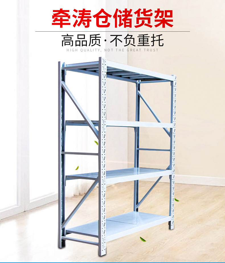 厂家定制 中型仓储货架 服装仓库组装货架简易四层货架