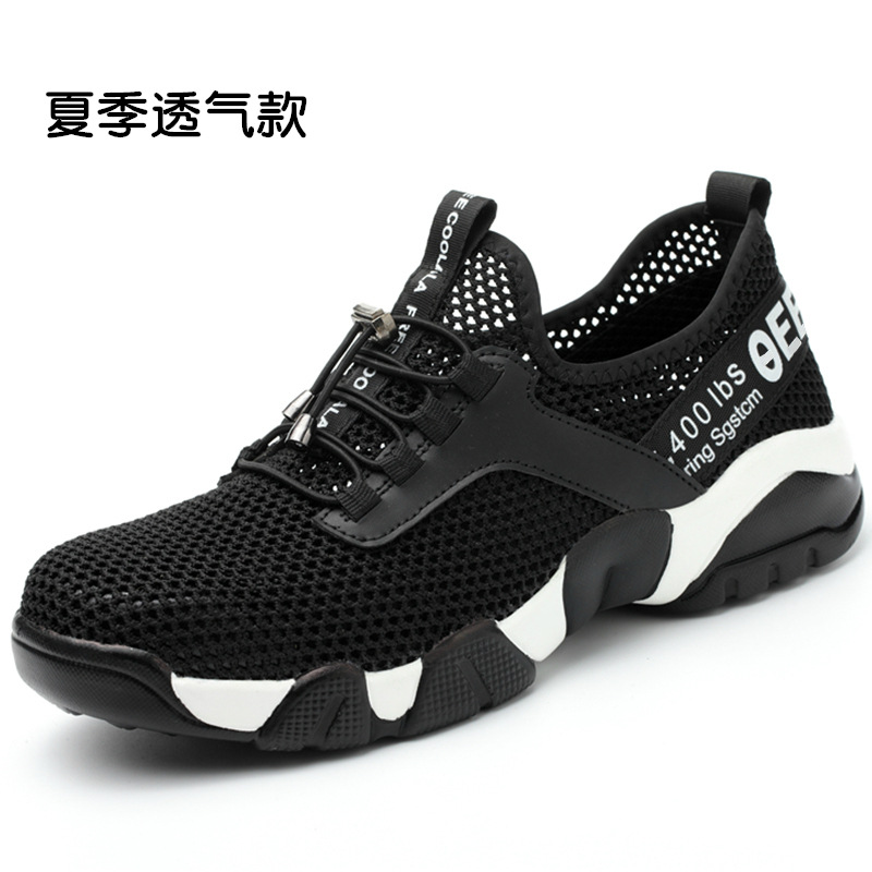 Steel Toe Cap Anti-Smashing and Anti-Penetration Labor Protection Shoes Summer Breathable Non-Slip Kevlar Sole Lightweight Comfortable Wear-Resistant Work Shoes