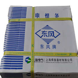 供应a062不锈钢焊条