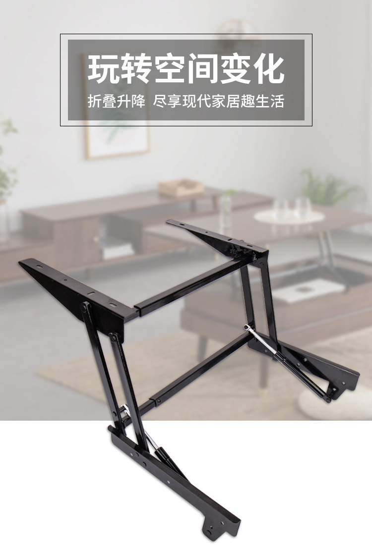 多功能可折叠伸缩茶几餐桌升降器单用带缓冲液压杆可调节升降支架