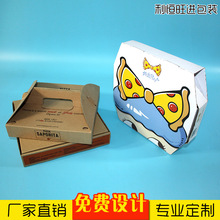 手提Pizza打包一次性包装定做 外卖烘焙食品包装盒披萨打包盒12寸