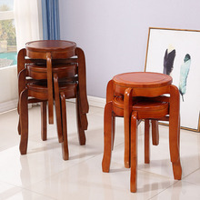 实木凳 时尚圆凳木凳创意餐桌凳折叠家用凳中式凳矮凳 简约板凳子