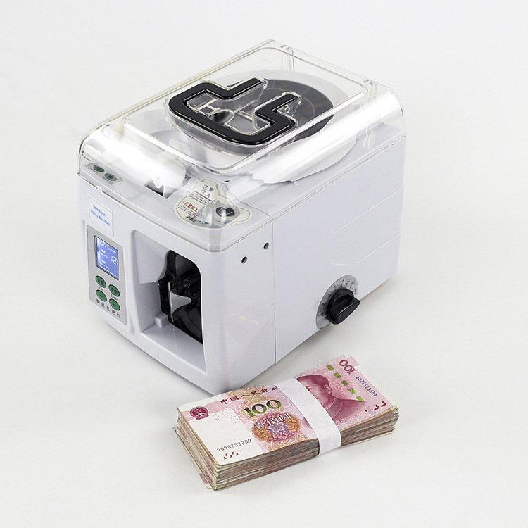 扎钞机自动扎钱机捆钞机 银行专用电动捆钱机打捆机 支持多国货币