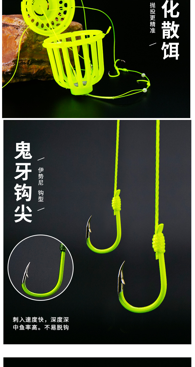 库钓水怪饵笼爆炸钩散饵笼水怪钩鲢鳙钓组海竿饵料水雷伊势尼鱼钩