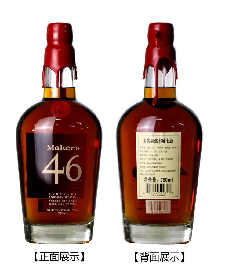 洋酒美格46波本威士忌 美国肯塔基波本makers kentucky bourbon