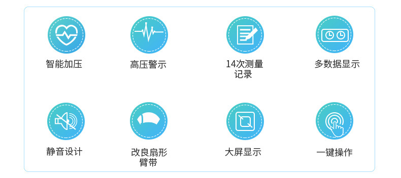 欧姆龙电子血压计hem-7121家用上臂式全自动精准血压测量血压仪器