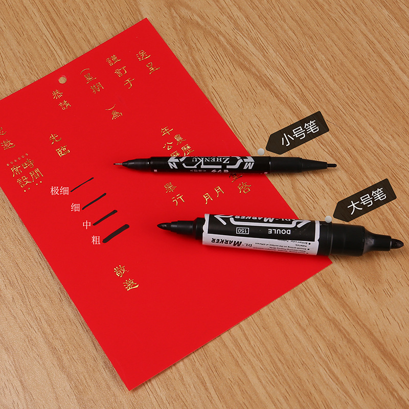 喜庆结婚婚礼宴会活动写礼金礼簿记账请帖专用笔 嘉宾签名签到笔