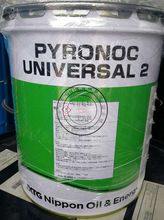 日本原装进口JXTG PYRONOC GREASE UNIVERSAL 0 1 2 多用途润滑脂