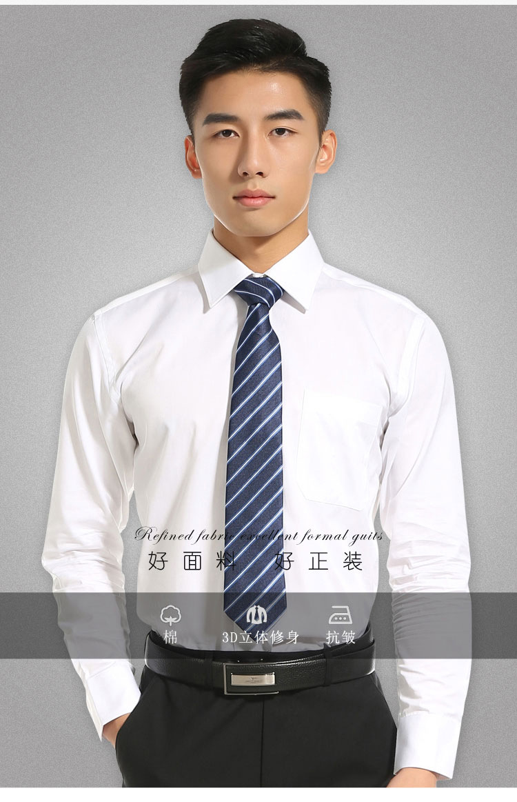 厂家定制上门量体衬衫定做 全棉免烫不缩水衬衣定制 开发票免费设