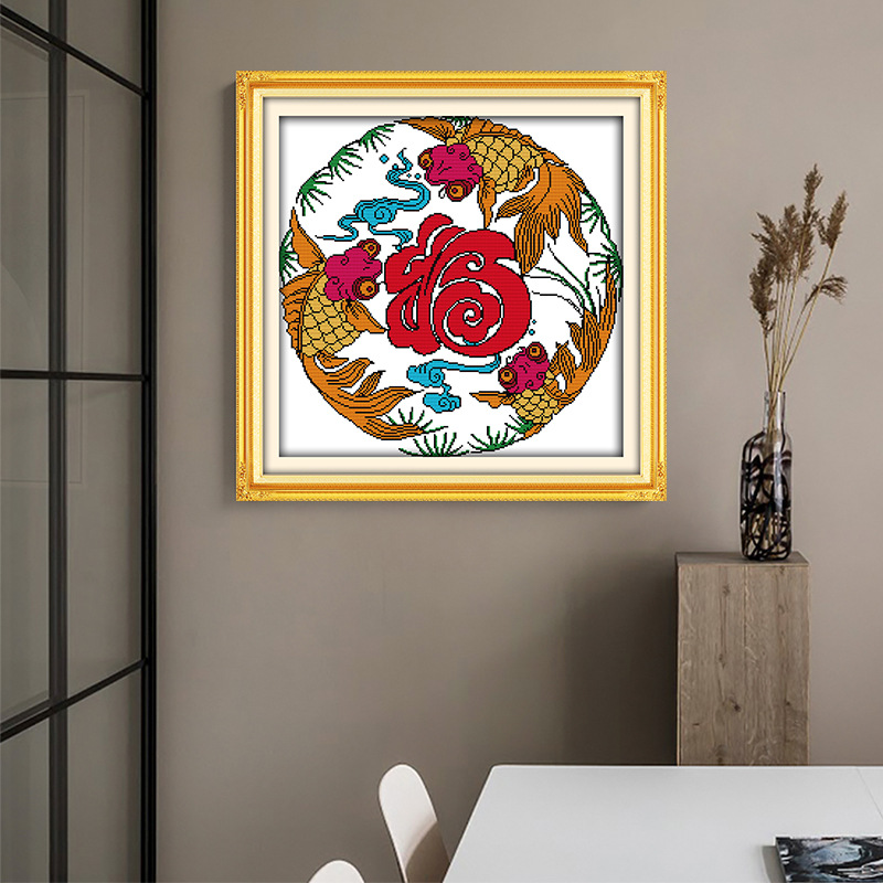 欢乐99十字绣清晰印花中国风福鱼满满客厅手工布艺装饰画厂家直销