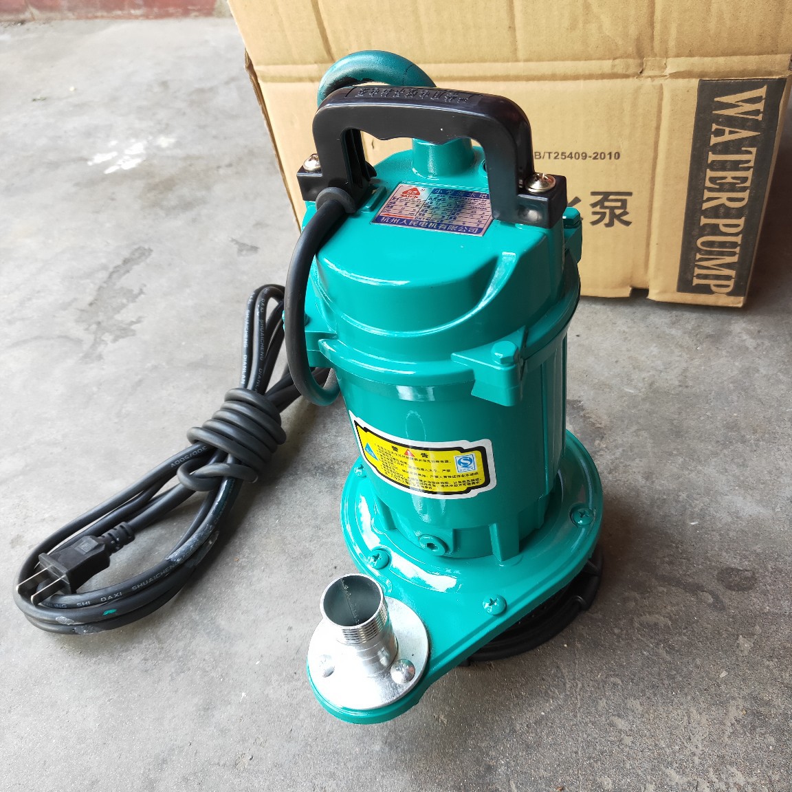 5-10-0.3小型潜水电泵微型烤漆潜水电泵迷你型220v