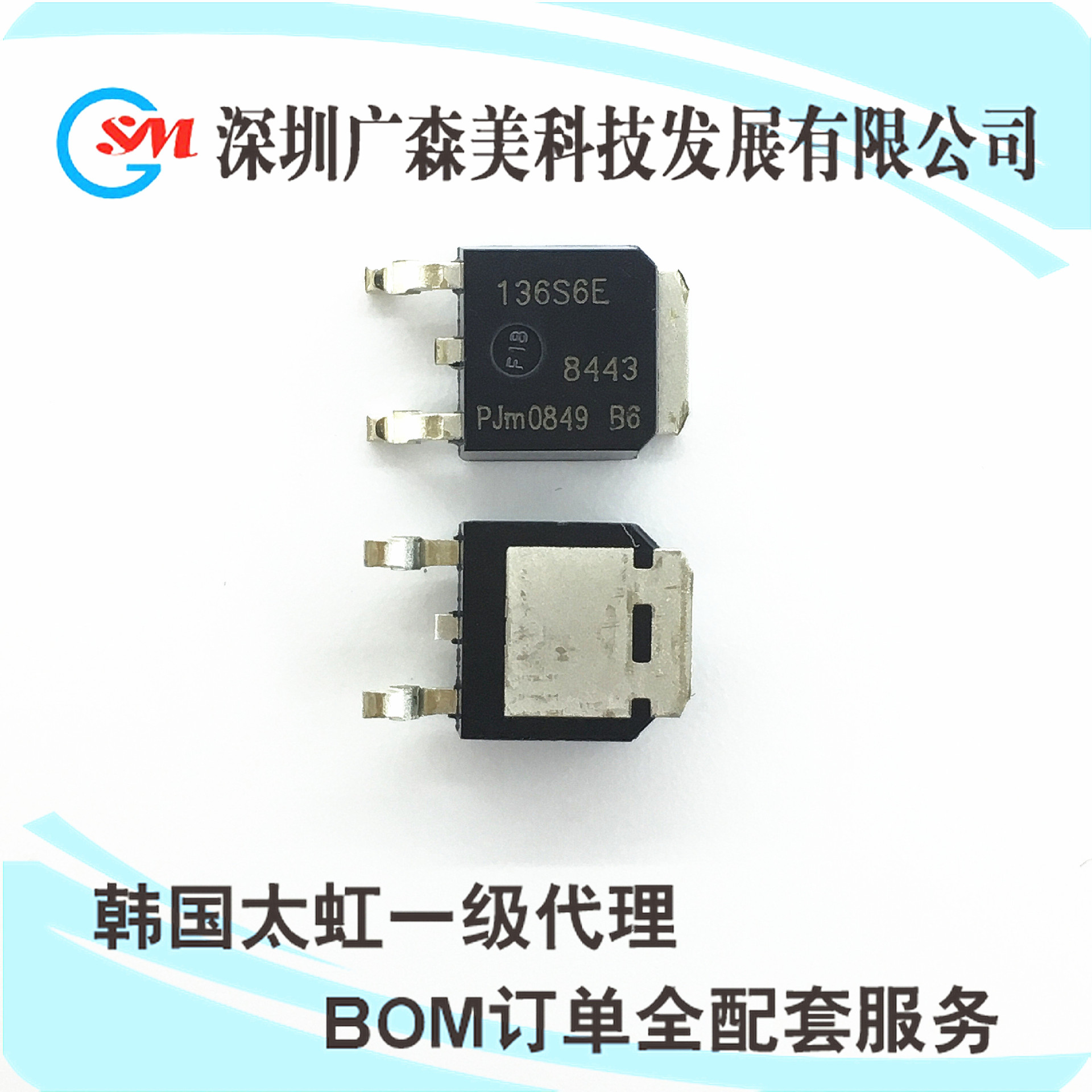 bt136s-600e bt136s 600v4a to-252 可控硅晶闸管 贴片三极管
