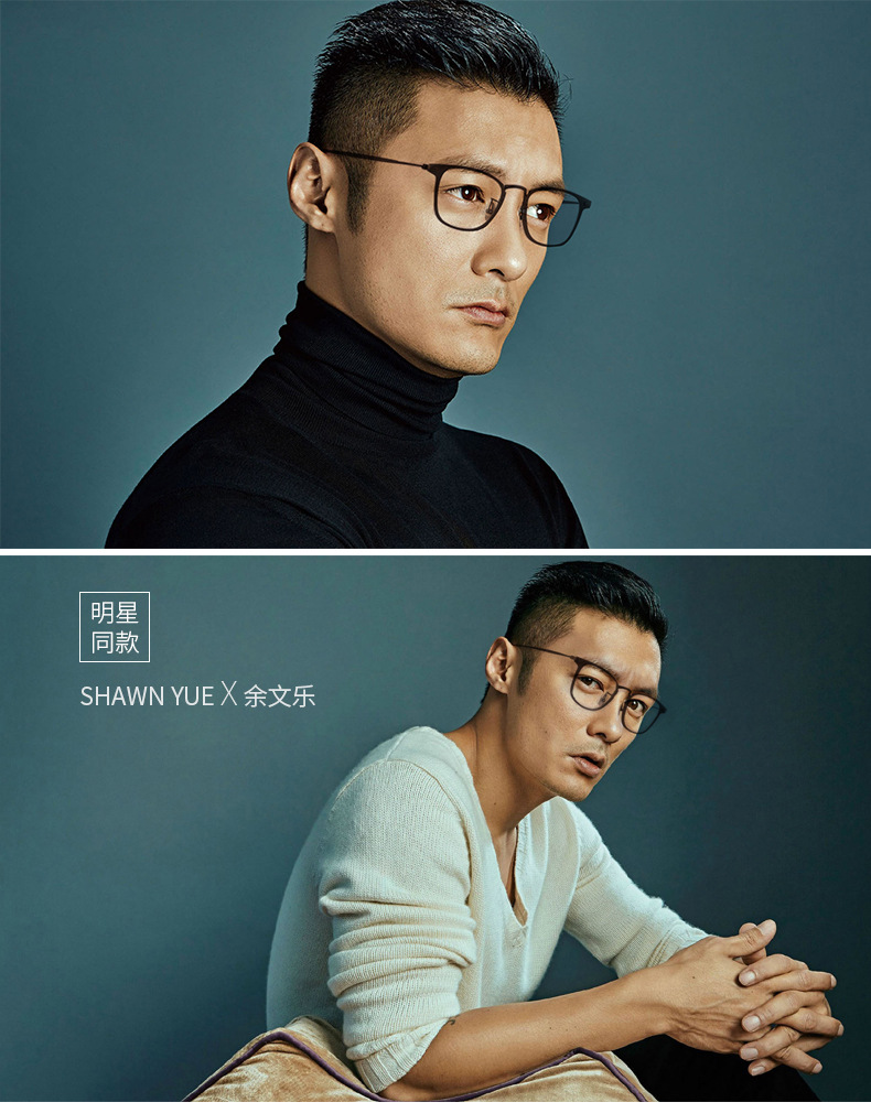 余文乐同款眼镜madness 503m男女款轻纯钛网红框复古防蓝光近视镜