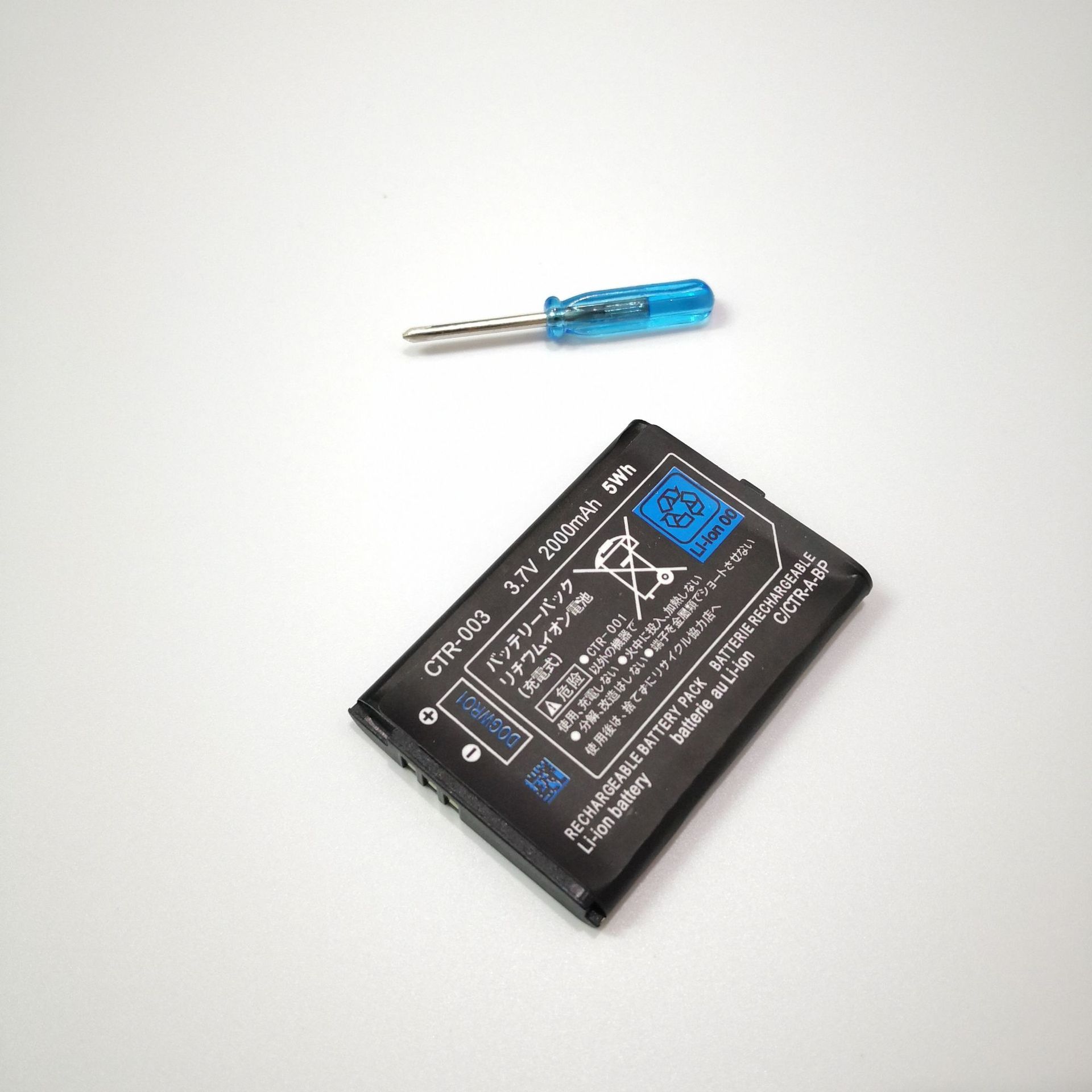 适用于3ds主机电池 任天堂3ds游戏机电池ctr-003 3.7v 2000mah