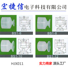 东莞机械手厂家直销迷你定制机器设置治具真空密封硅胶吸盘