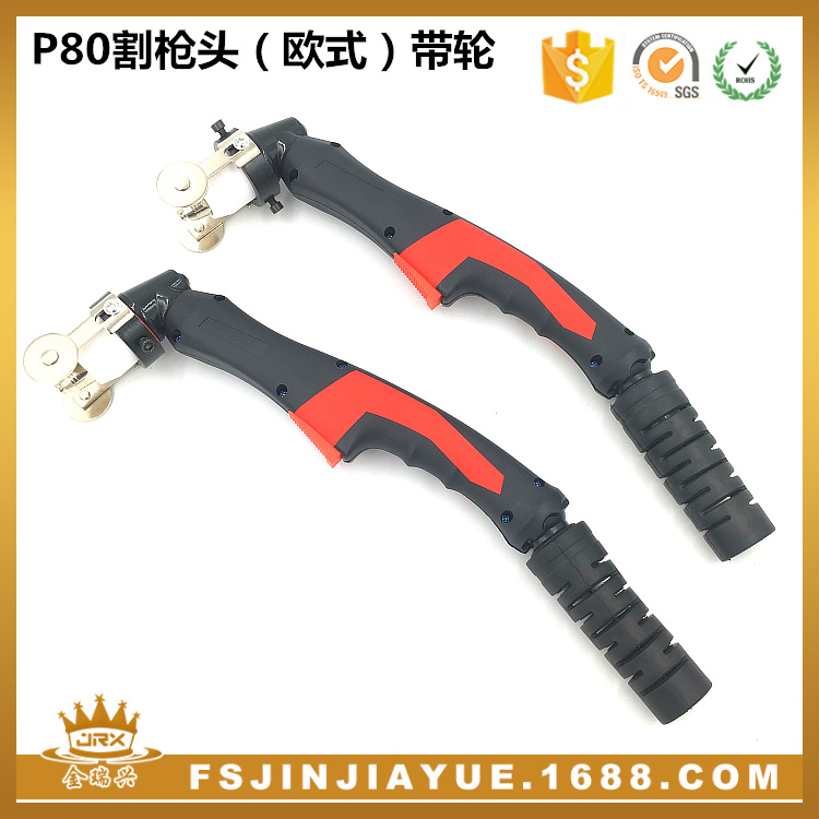 厂家直销精品等离子切割机配件新款p80a新款枪头方柄p80割枪头