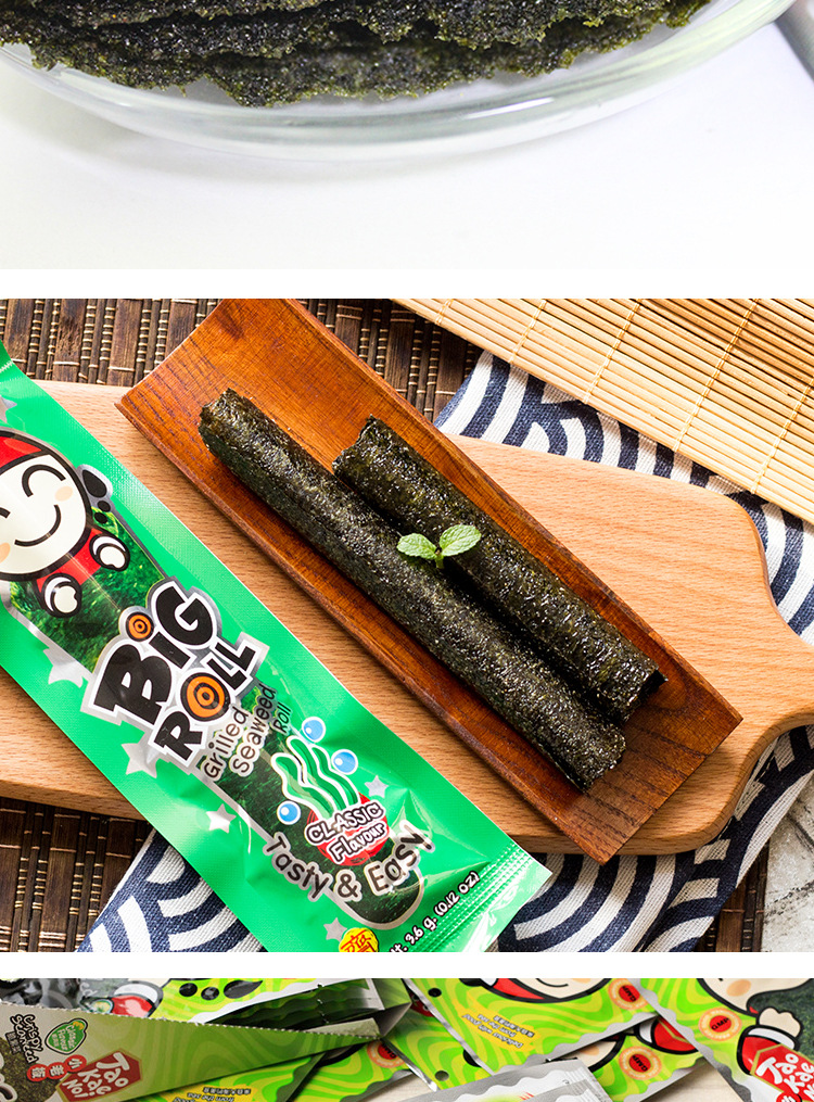 泰国老板仔海苔卷大片海苔脆原味紫菜烤海苔休闲即食零食